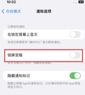 苹拱墅果维修分享iPhone主屏幕壁纸显得模糊怎么办