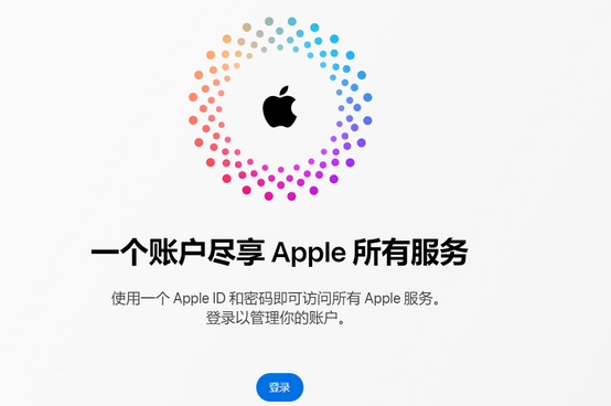 拱墅iPhone维修中心分享iPhone下载应用时重复提示输入账户密码怎么办 