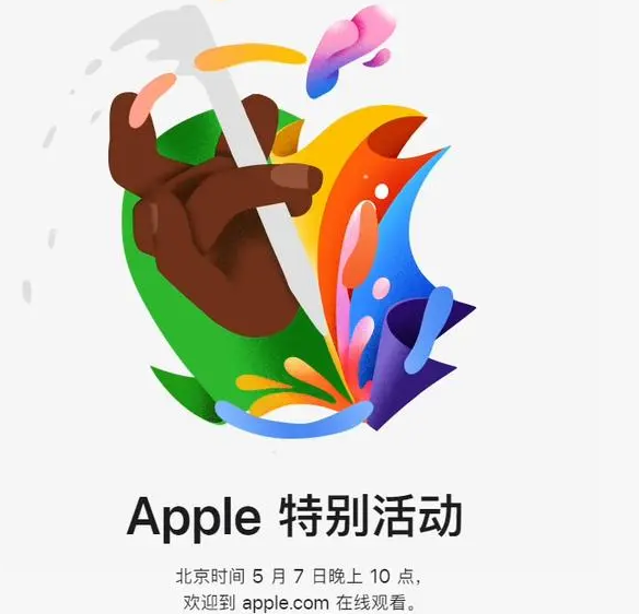 拱墅拱墅ipad维修服务点分享新款iPad Pro和iPad Air要来了