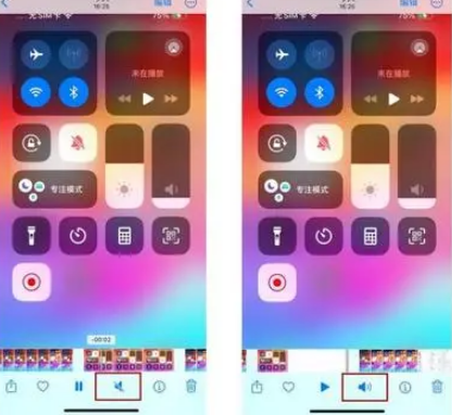 拱墅苹果15维修网点分享iPhone15录屏没有声音怎么办 
