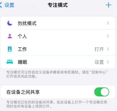 拱墅iPhone维修服务分享可在指定位置自动切换锁屏墙纸 