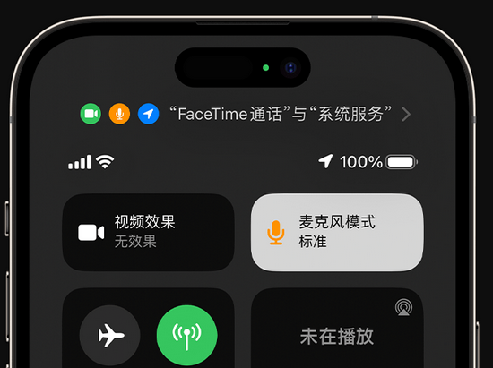 拱墅苹果授权维修网点分享iPhone在通话时让你的声音更清晰 