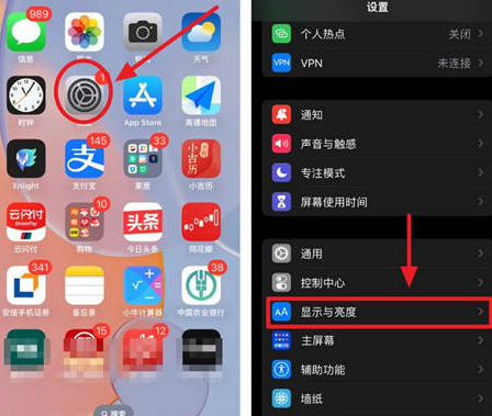 拱墅苹果15换屏服务分享iPhone15屏幕常亮怎么办