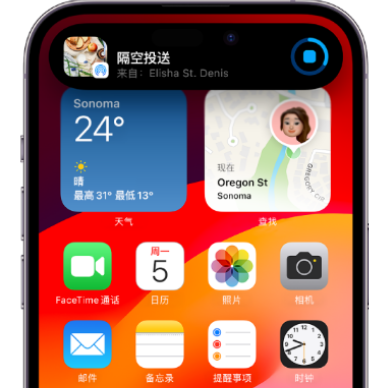 拱墅apple维修服务分享两台iPhone靠近即可共享照片和视频