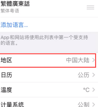 拱墅苹果无线网维修店分享iPhone无线局域网无法开启怎么办