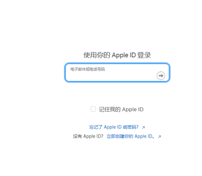 拱墅苹拱墅果维修网点分享iPhone如何查询序列号