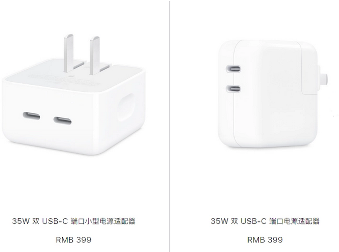 拱墅苹果15服务店分享iPhone15系列会不会有35W有线充电