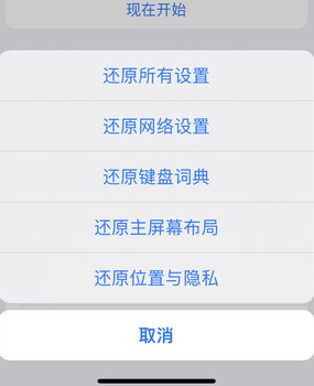 拱墅apple服务站点分享iPhone上个人热点丢失了怎么办