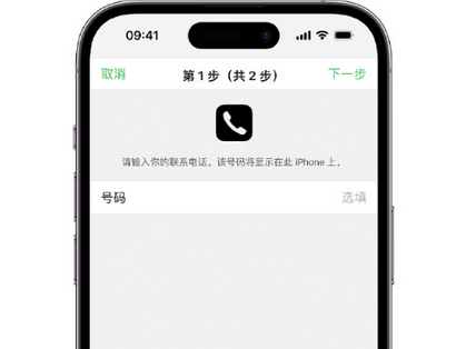 拱墅apple维修店分享如何通过iCloud网页查找iPhone位置