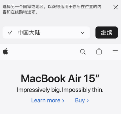 拱墅apple授权维修如何将Safari浏览器中网页添加到桌面 