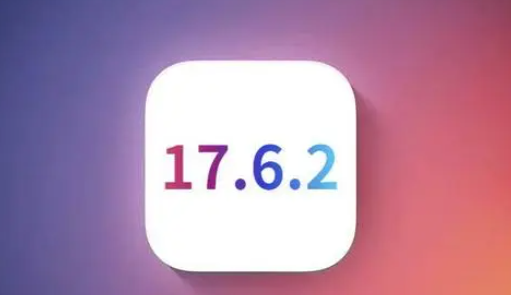 拱墅苹拱墅果维修店铺分析iOS 17.6.2即将发布