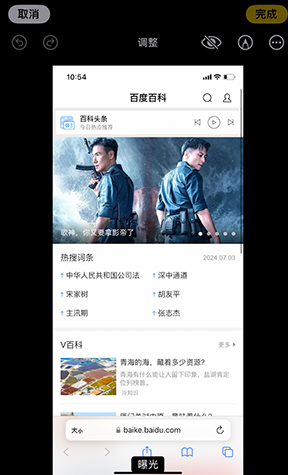 拱墅iPhone维修服务分享iPhone怎么批量修图