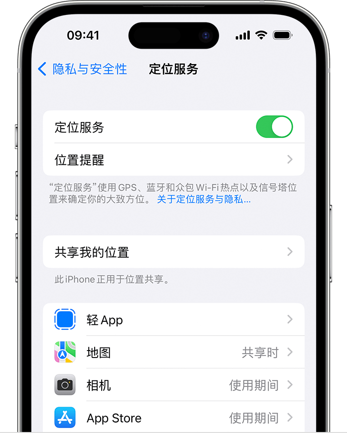 拱墅苹果维修网点分享如何在iPhone上阻止个性化广告投放 