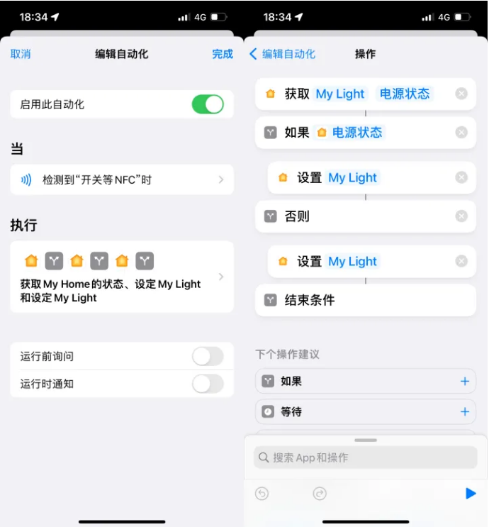 拱墅苹果14服务点分享iPhone14中NFC功能的使用场景及使用方法 