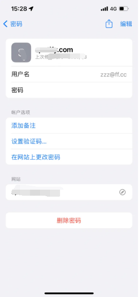 拱墅苹果14服务点分享iPhone14忘记APP密码快速找回方法 