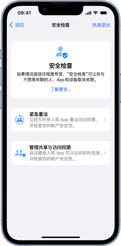 拱墅苹果手机维修分享iPhone小技巧:使用