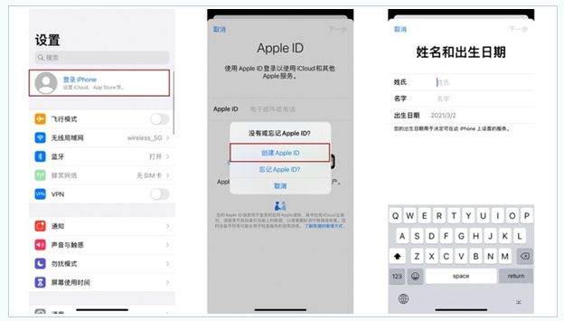 拱墅苹果维修网点分享:Apple ID有什么用?新手如何注册iPhone14 ID? 