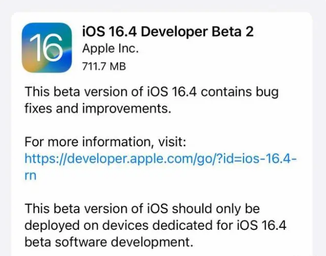 拱墅苹果手机维修分享：iOS16.4 Beta2升级建议 