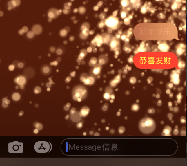 拱墅苹果维修网点分享iPhone 小技巧：使用 iMessage 信息和红包功能 