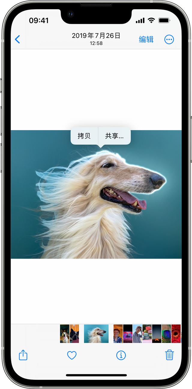 拱墅苹果手机服务点分享使用 iPhone 的 10 个小技巧 
