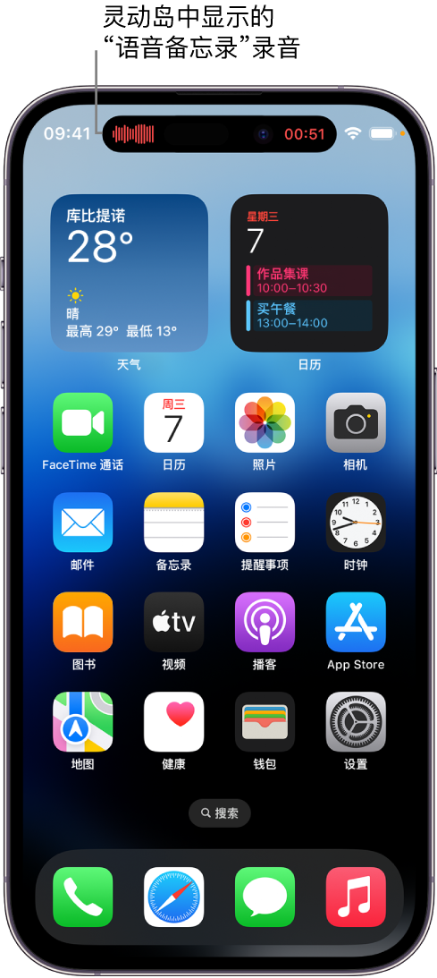 拱墅苹果14维修分享在 iPhone 14 Pro 机型中查看灵动岛活动和进行操作 