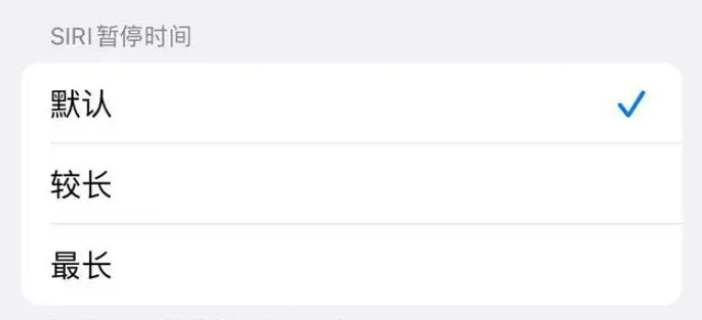 拱墅苹果维修分享iOS 16上隐藏的Siri的四种新用法 