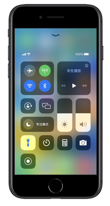 拱墅苹果14维修分享苹果iPhone 14 Pro手电筒开启方法 