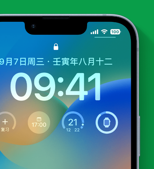 拱墅苹果手机维修分享官方推荐体验这些 iOS 16 新功能 