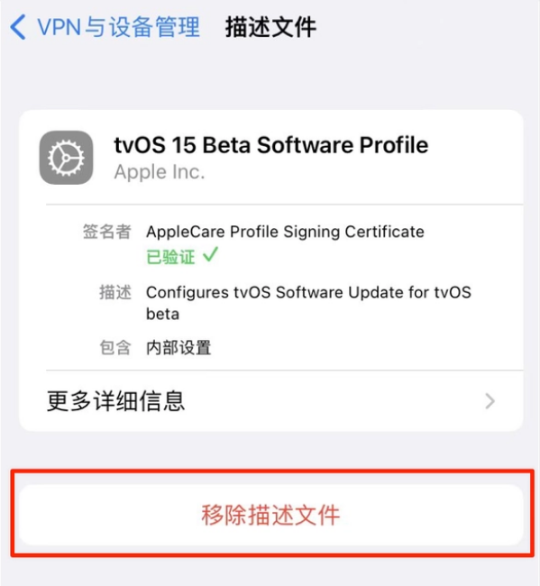 拱墅苹果手机维修分享iOS 15.7.1 正式版适合养老吗 