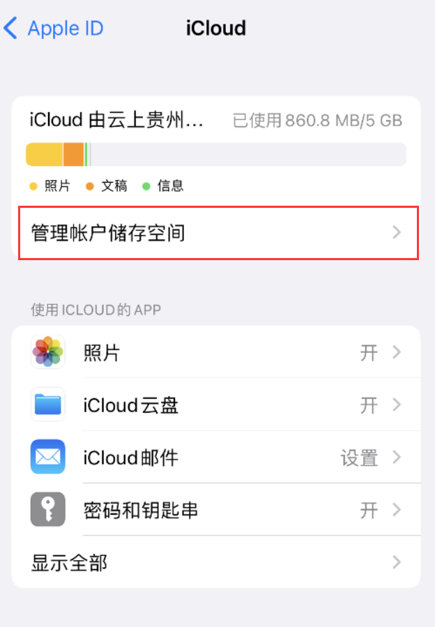 拱墅苹果手机维修分享iPhone 用户福利 