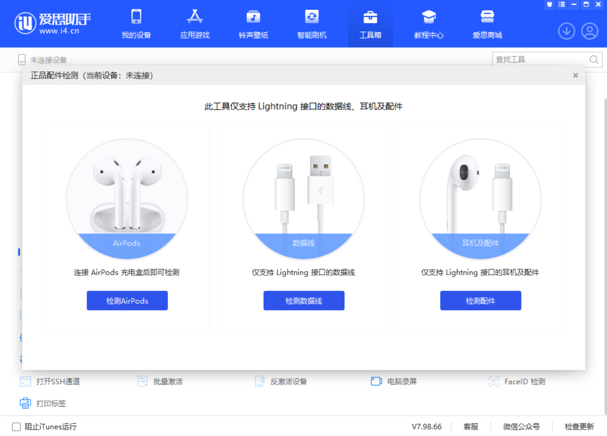 拱墅苹果手机维修分享iOS 16 全新功能 