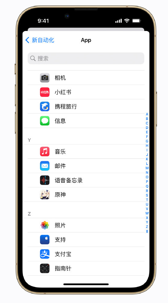 拱墅苹果手机维修分享iPhone 实用小技巧 