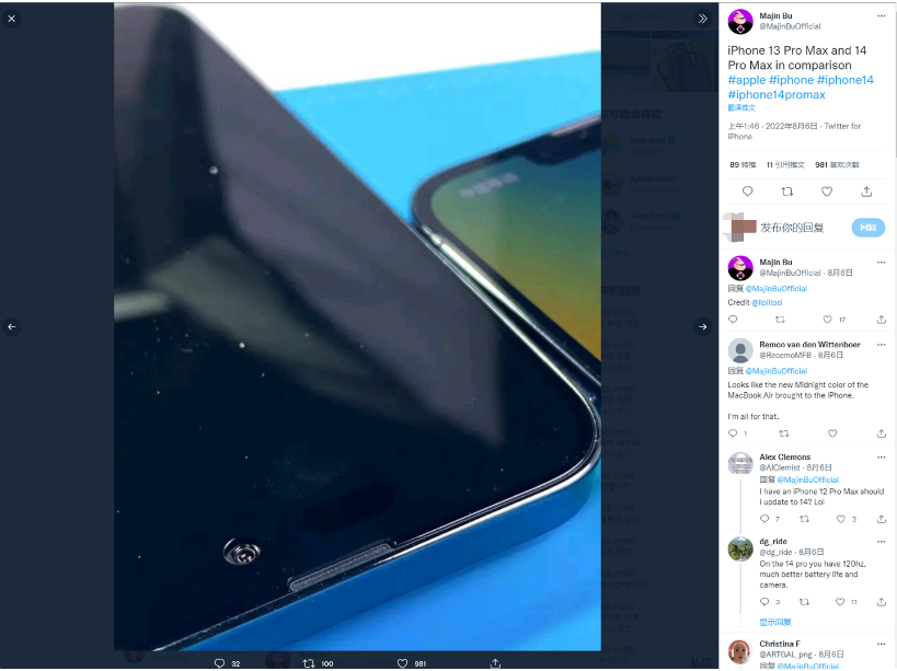 拱墅苹果14维修分享iPhone 14 Pro Max 与 iPhone 13 Pro Max有哪些不同 