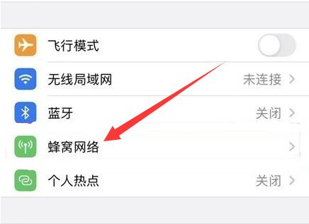 拱墅苹果手机维修分享iPhone手机4G网络怎么设置成5G网络 