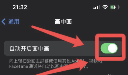 拱墅苹果13维修分享iPhone 13分屏方法 