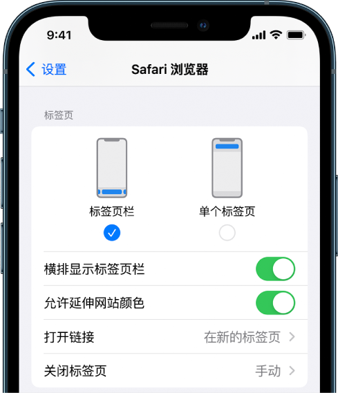拱墅苹果手机维修分享iOS 15 使用技巧 