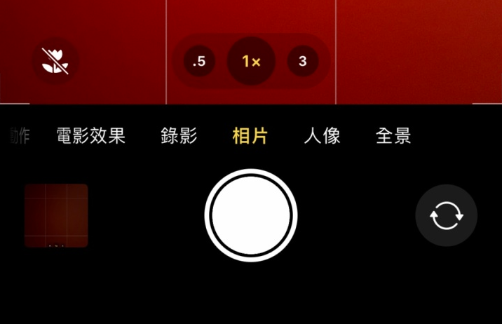 拱墅苹果13维修分享 iPhone 13 Pro 系列中拍摄和控制微距照片和视频 