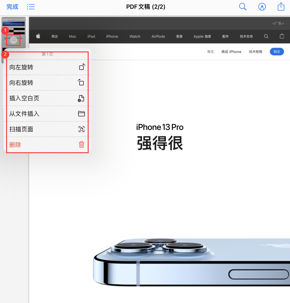 拱墅苹果手机维修分享iOS 15 小技巧 