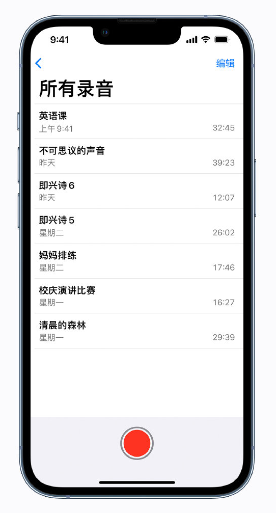 拱墅苹果手机维修分享最新屏蔽 iOS 16 更新描述文件已发布 