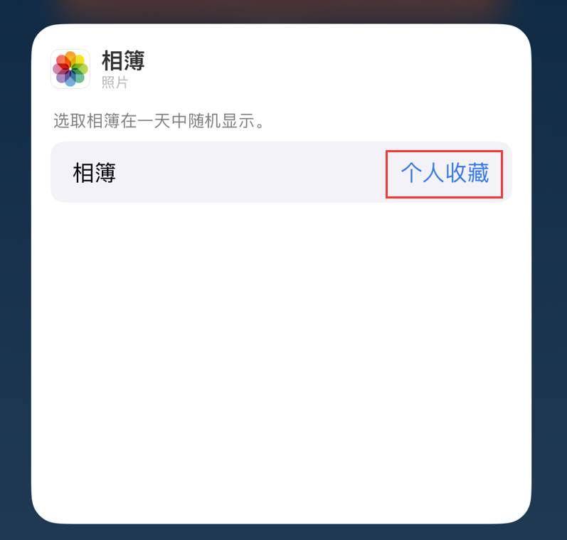拱墅苹果手机维修分享iOS 17 小技巧 