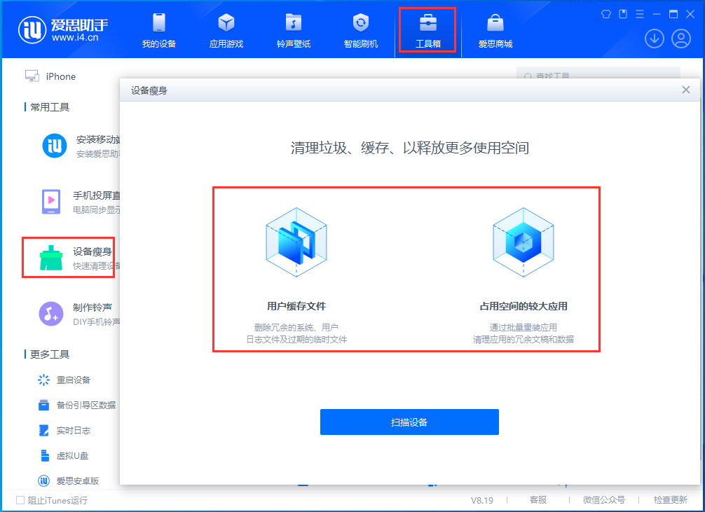 拱墅苹果手机维修分享关于iPhone存储空间的一些疑问 