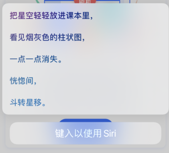 拱墅苹果手机维修分享iPhone 新技巧 