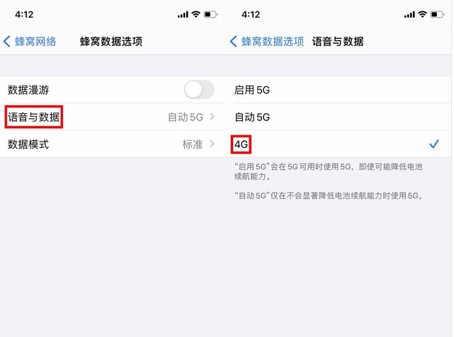拱墅苹果手机维修分享iPhone使用5G更耗电吗 