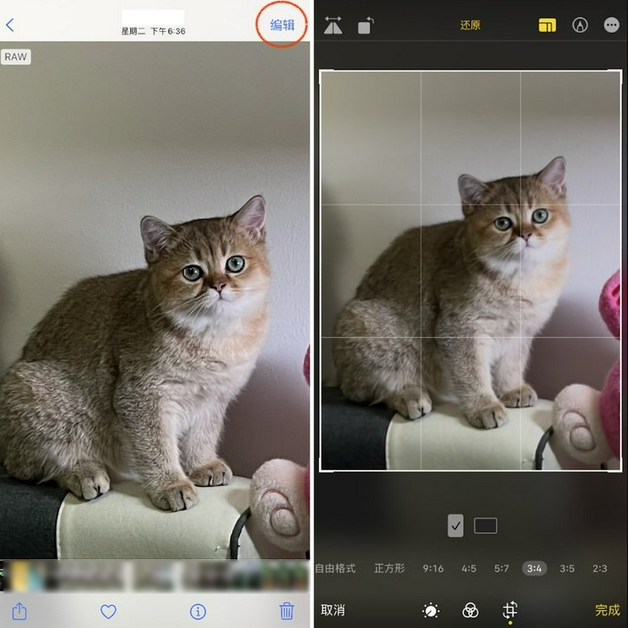 拱墅苹果手机维修分享苹果 iPhone 12 Pro 拍照会过度锐化 