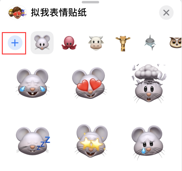 拱墅苹果手机维修分享iPhone 12 小技巧 