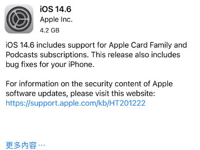 拱墅苹果手机维修分享iPhone5能升级iOS 14.6 RC版吗 