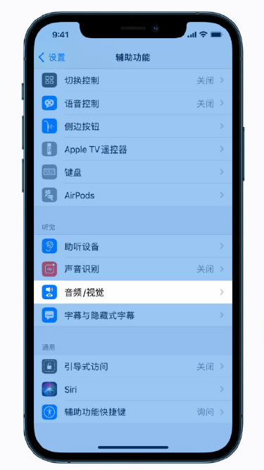 拱墅苹果手机维修分享iPhone 12 小技巧 