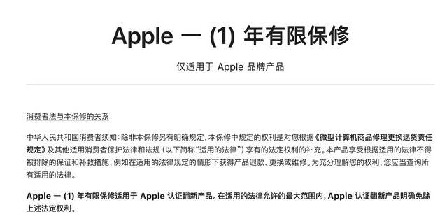 拱墅苹果手机维修分享苹果官翻机值得选购吗 