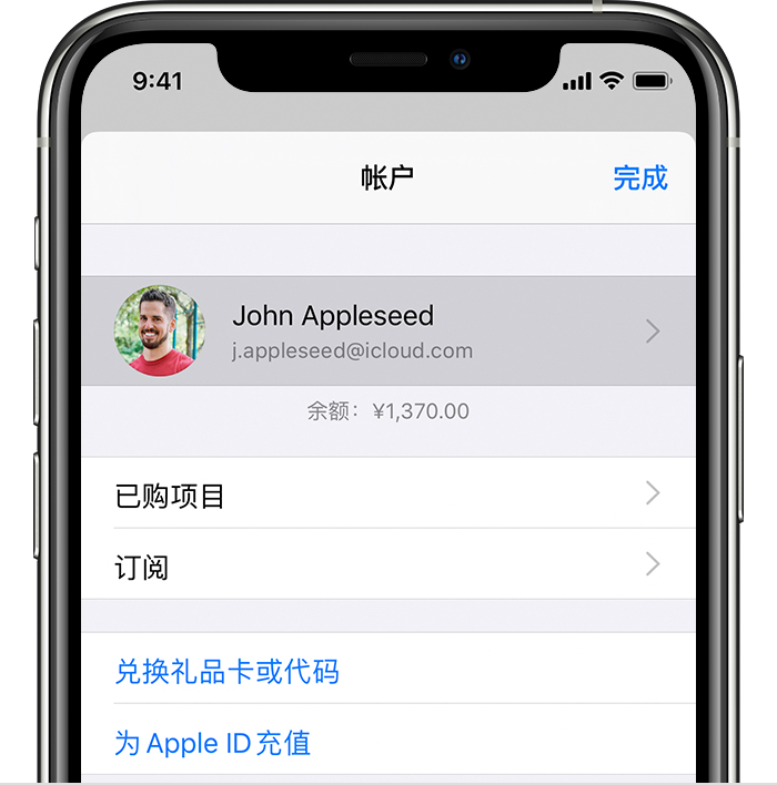 拱墅苹果手机维修分享iPhone 12 如何隐藏 App Store 已购项目 