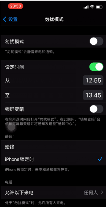 拱墅苹果手机维修分享如何使用iPhone能更好的保护个人隐私 